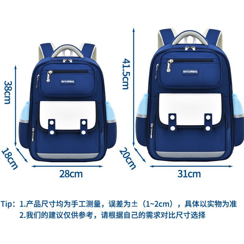 New British style schoolbag for primary school students, scientific spine care, children's schoolbag for boys in grades 3-6, large-capacity backpack