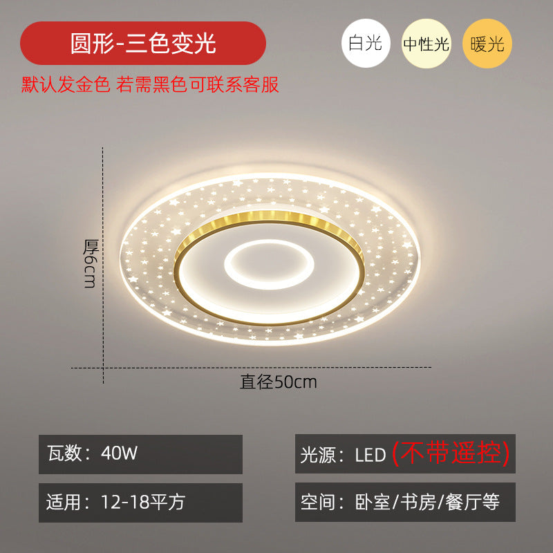 Lighting combination package Main light Ceiling light set Daquan 2025 new simple modern atmospheric living room light