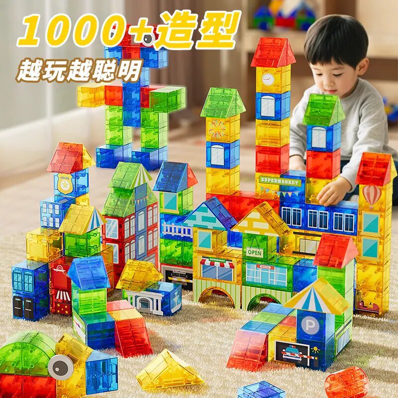 Magnetic cube magnetic thinking building blocks children's educational early education toys 3d magnetic building blocks cognitive geometry gift