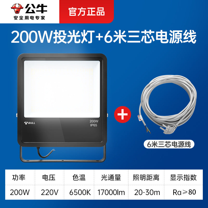 Bull led floodlight outdoor lighting searchlight tree light floodlight projection light garden street light waterproof