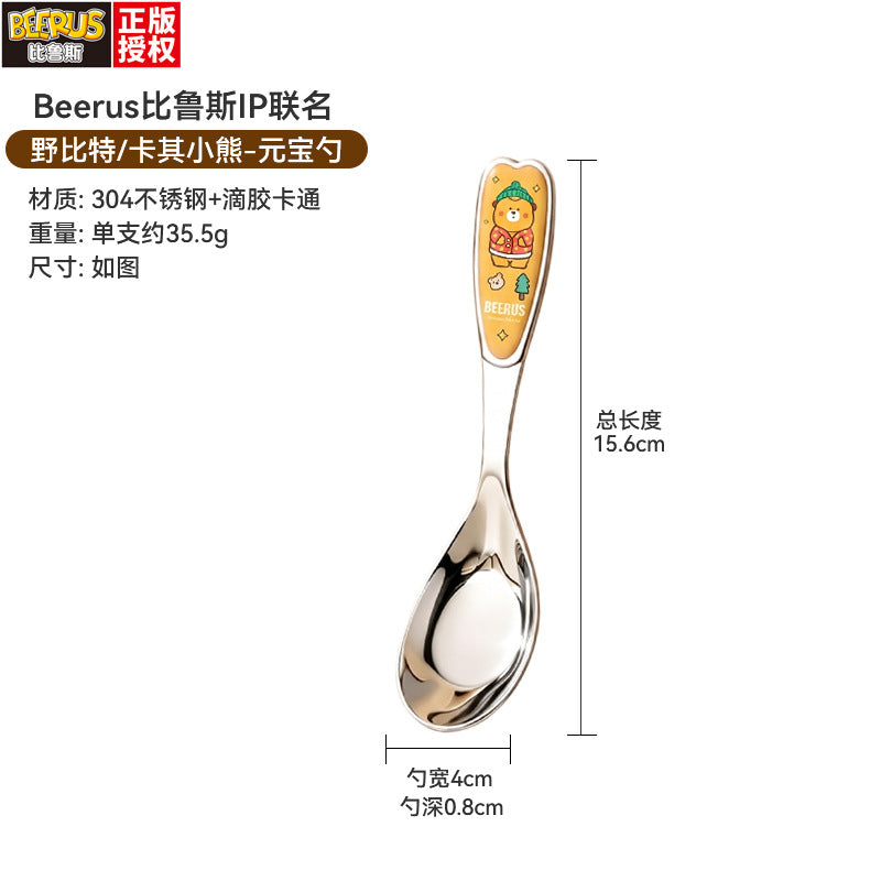 Carefully selected cute for homekids eating spoon beerus co-branded glue ingot spoon long handle spoon dessert spoon