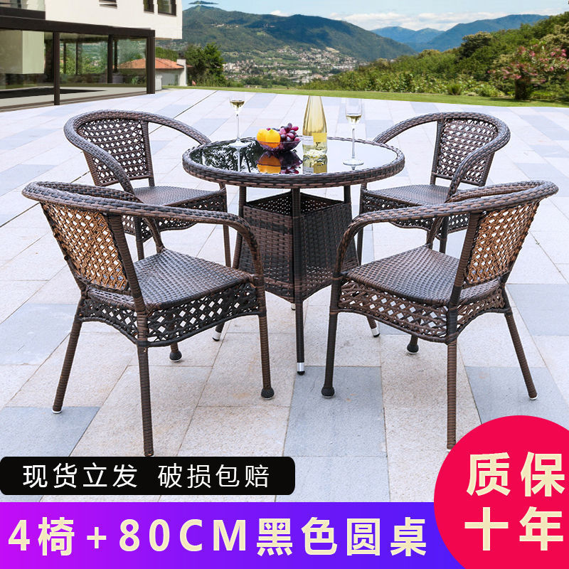 Balcony Outdoor Rattan Outdoor Tables and Chairs Small Tables and Chairs Rattan Chairs Three-piece Combination Casual Tea Table Chairs Garden Rattan Chairs