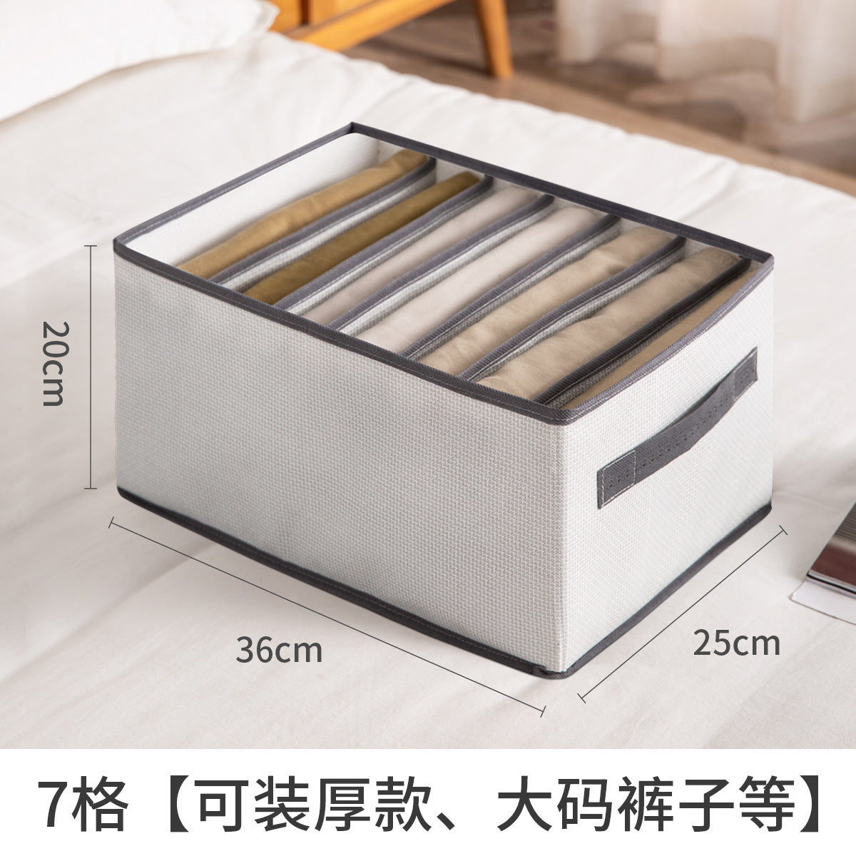Pants Storage Box Bedroom Thickened Foldable Clothes Artifact Separation Storage Organizing Box Dormitory Wardrobe
