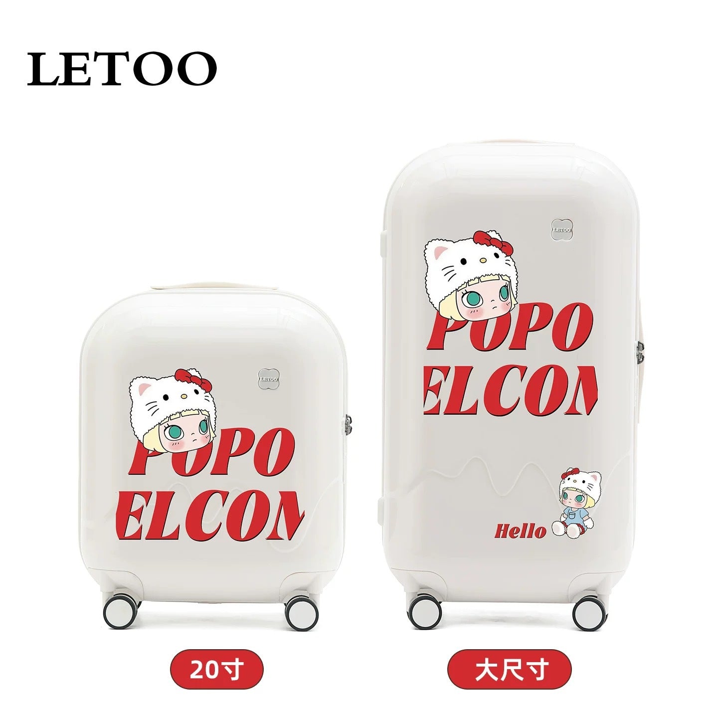 Children's suitcase 20-inch boarding case 24-inch trolley case 26-inch anti-drop suitcase Password box Gift bag