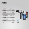 Dongcheng electric hammer high-power electric pick for concrete multi-function dual-purpose electric hammer dongcheng power tool impact drill