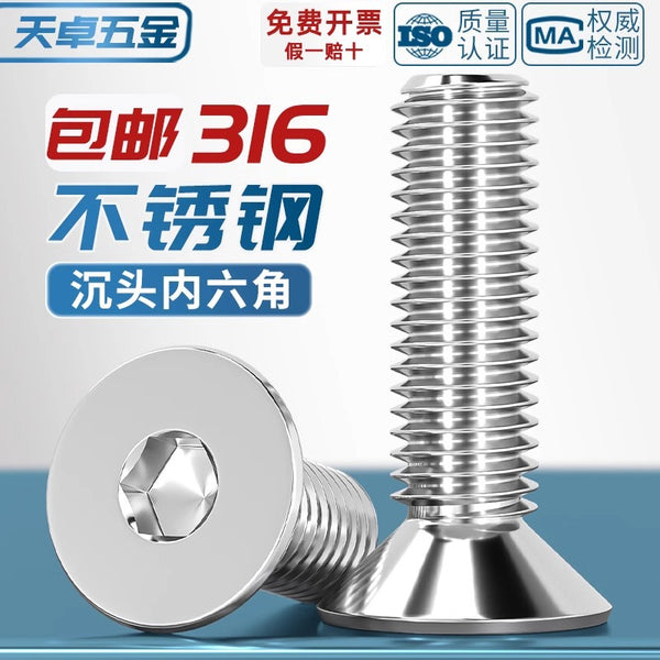 316 stainless steel countersunk head hexagon screw flat head screw flat cup bolt M2M3M4M5M6M8M10M12M16