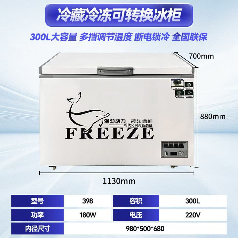 Commercial freezer - large capacity kitchen meat refrigeration & freezing cabinet - home horizontal refrigerator ice cream display freezer