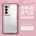 Suitable for samsung s26ultra mobile phone case a56 with lens film electroplated four-corner airbag all-inclusive anti-fall tpu soft shell