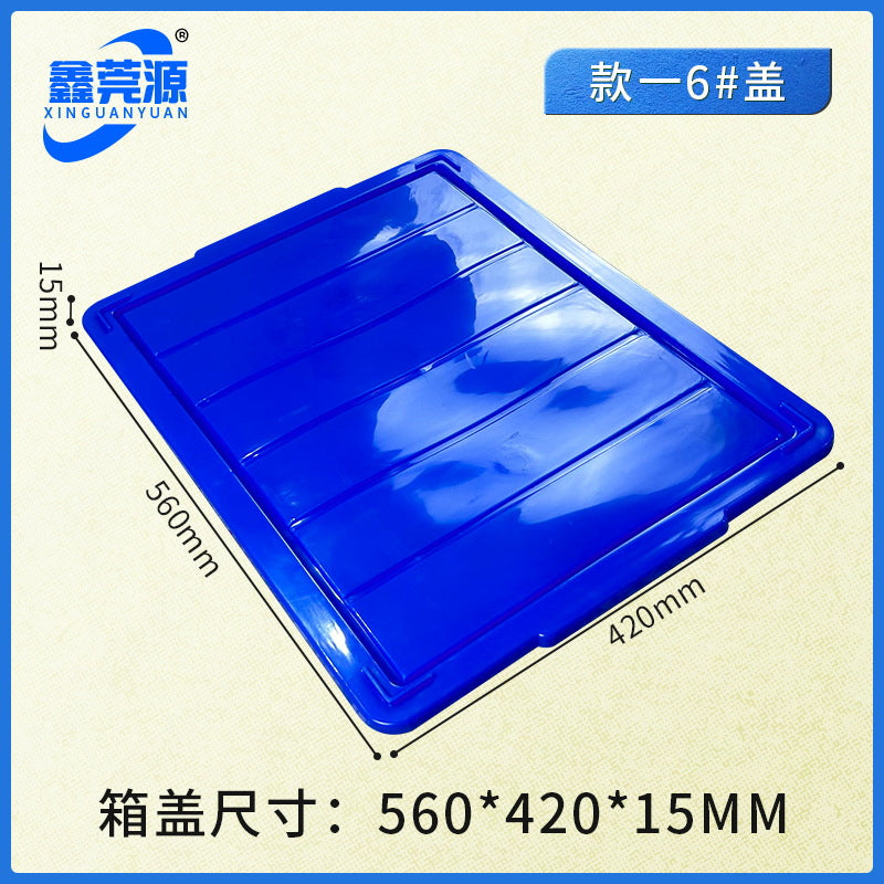 Plastic turnover box Thickened workshop Plastic box Logistics sorting Warehouse box Large transport box with lid Logistics box