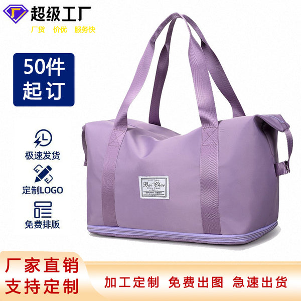 Customized travel bag, the same dry and wet separation fitness bag for men and women, large-capacity yoga bag, sports handbag, shoulder bag.