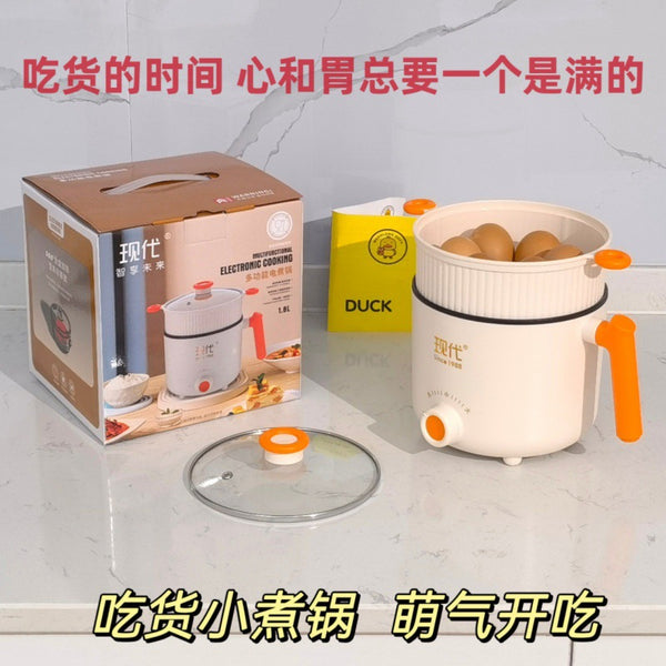 Modern electric heating pot, electric cooking pot, small electric pot, non-stick pot, household electric cooking pot, dormitory pot, integrated small electric pot
