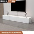 White tv cabinet scandinavian floor-standing small apartment normcore coffee table combination modern casual cream style tv floor cabinet