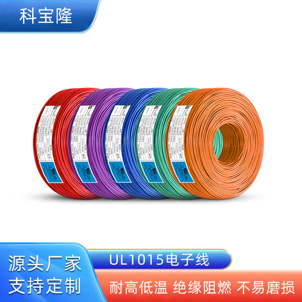 Customized American Standard No. 26 24 22 20 18 16 14 #awg Power Terminal Harness UL1015 Electronic Cable