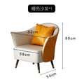 Nordic table and chair set, single sofa, hotel sales office, reception area, balcony, office break area furniture, reception