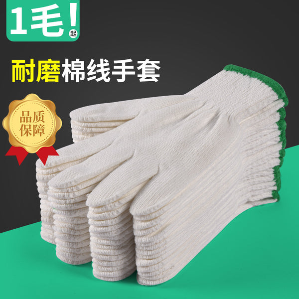 Labor insurance wear-resistant work site work non-slip thickened white cotton yarn cotton thread labor labor hand men's gloves
