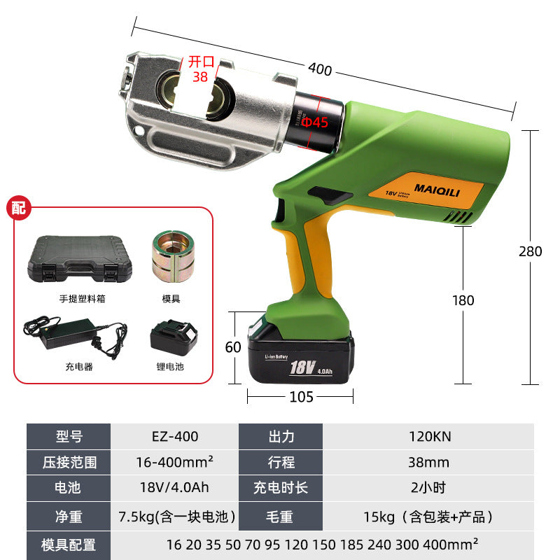 Plug-in electric crimping pliers Portable crimping pliers Copper and aluminum Multifunctional crimping cable scissors Electric terminals Hydraulic