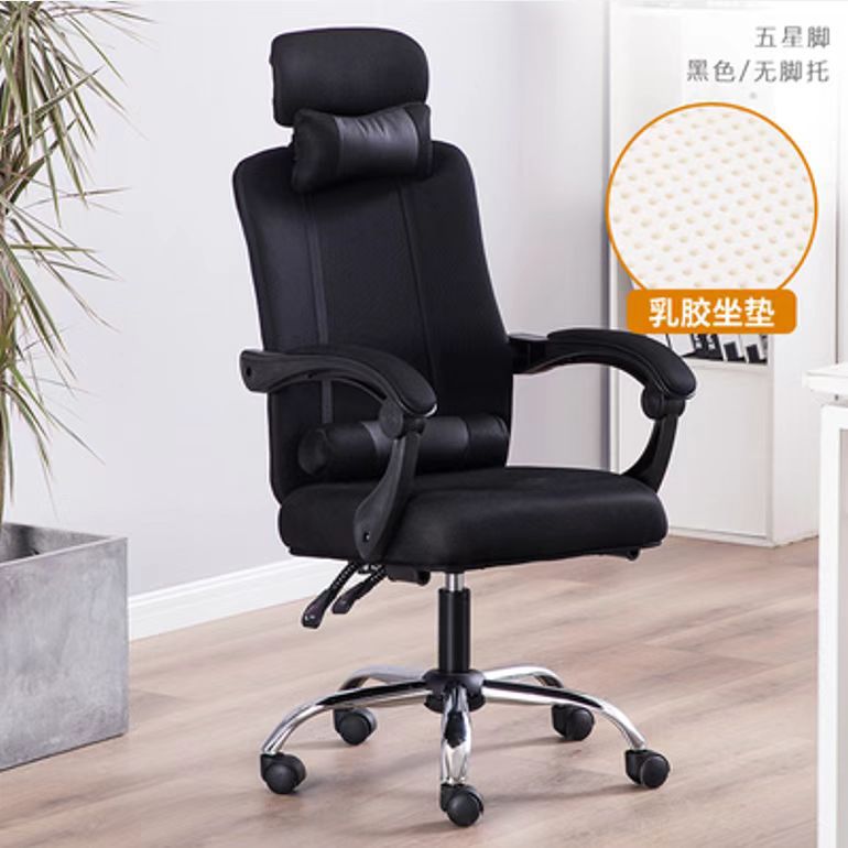 Office chair reclining mesh fabric executive staff rolling adjustable height home computer chair student gaming chair - wholesale from manufacturer