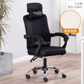Black [latex seat cushion comes with double pillows]