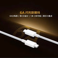 Suitable for vivo 120w charger iqoo neo7 flash charge 120w data cable iqoo 11 mobile phone x90 charger