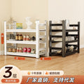 Household steel shoe rack floor-standing multi-layer storage rack simple storage rack entrance entrance door large-capacity shoe cabinet