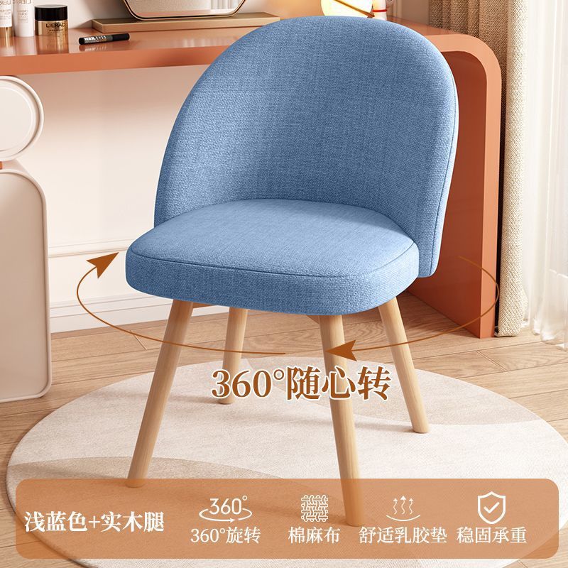 Cosmetic stool for homesittingplaid girls bedroom dressing table stool modern casual back chair casual dining chair