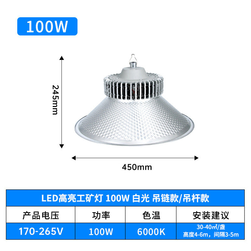 LED High Bay Light Factory RV Warehouse Lighting 100W200W High Power Factory Warehouse Ceiling Chandelier