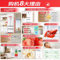Changhong first-level dual frequency air-cooled frost-free french four-door 400-liter zero-embedded energy-saving refrigerator