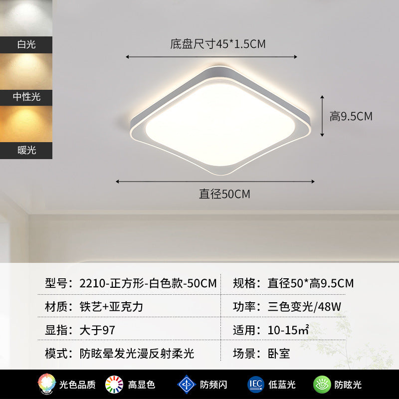 Living room ceiling light cream wind Nordic modern simple new led main light bedroom light Dongshan lighting direct sales