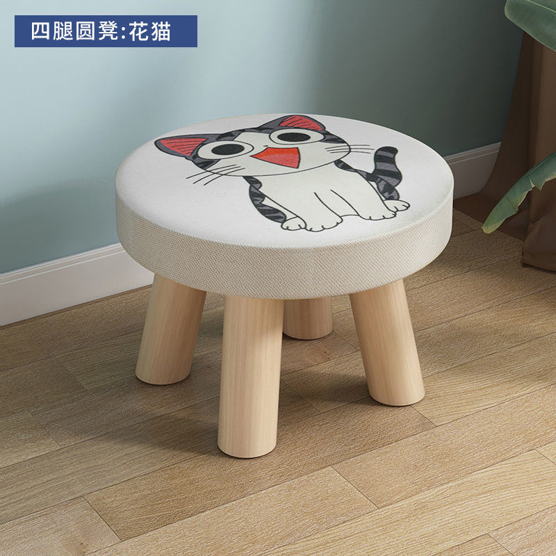 Cute children's cartoon creative eating small bench small stool household solid wood round stool sofa hair stool baby chair
