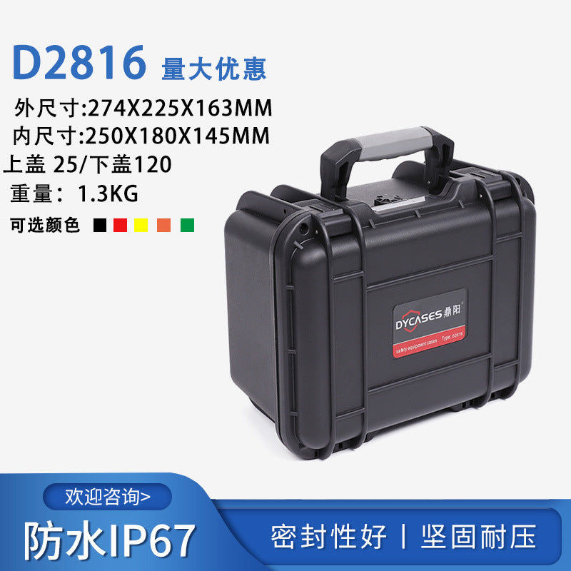 Dingyang PP plastic toolbox Hardware finishing Portable protection equipment Sealed waterproof and shock-resistant safety box