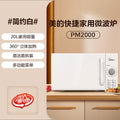Easy to use for the elderly and children