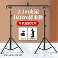 101cm standard model + 2 sets of brackets + gimbal + clamp - top 1/4" screw thread