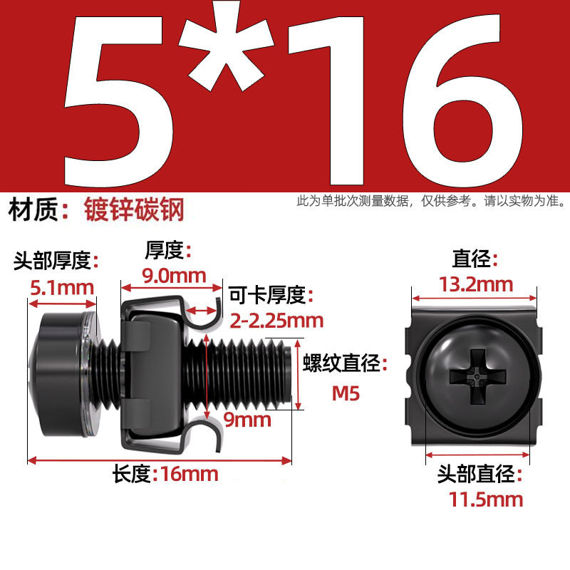 304 stainless steel/iron galvanized cabinet screws snap nuts network special crown screws snap nuts M5M6