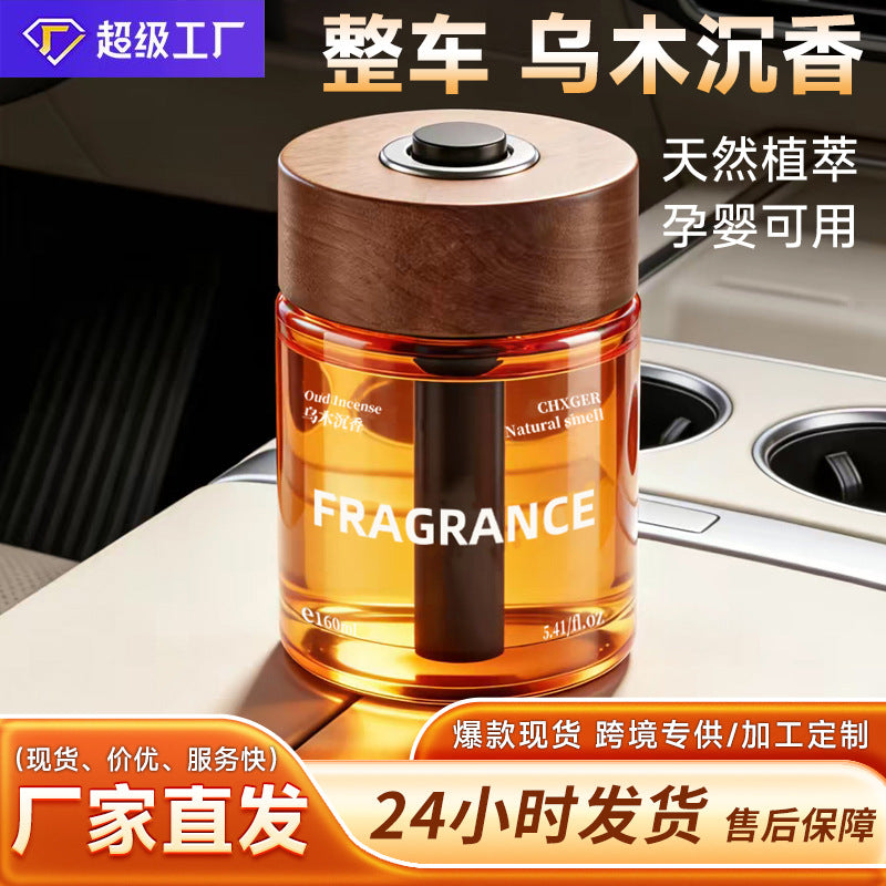 All seasons hotel zen tea scent car aromatherapy car high-end car interior eau de toilette long-lasting fragrance