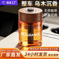 All seasons hotel zen tea scent car aromatherapy car high-end car interior eau de toilette long-lasting fragrance