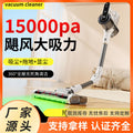 Foldable cordless long-handle roller brush vacuum cleaner - all-in-one sweeping, suction, and mopping system for home use - powerful handheld vacuum for carpets and floors