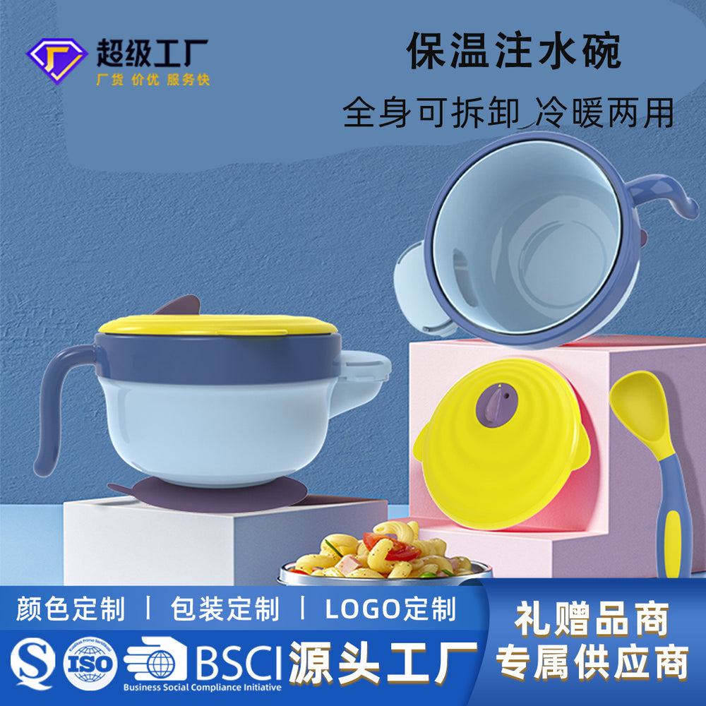 Oem personalized stainless steel kids water-filled thermos bowl baby suction cup bowl baby grinding food bowl suction cup design