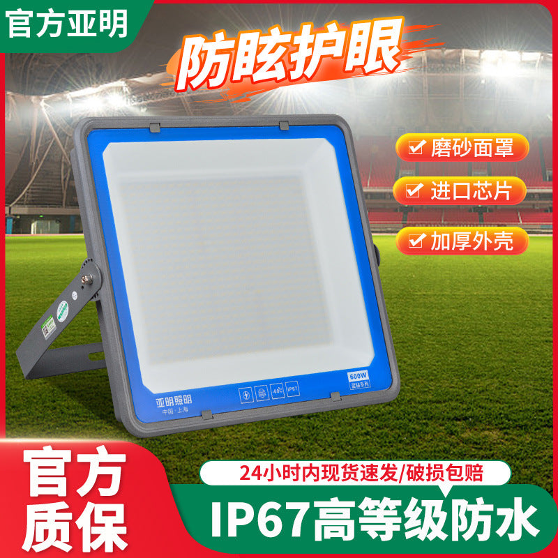 Yaming led floodlight outdoor waterproof court basketball court anti-vertigo spotlight workshop factory lighting floodlight