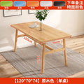 Dining table and chair combination, multi-functional breakfast shop, one table and four chairs, economical rental room dining table, casual rectangular dining table