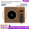 Commercial cross-border electric ceramic stove 3500 high-power multi-function european standard 220v electric heating light wave oven induction cooker manufacturer
