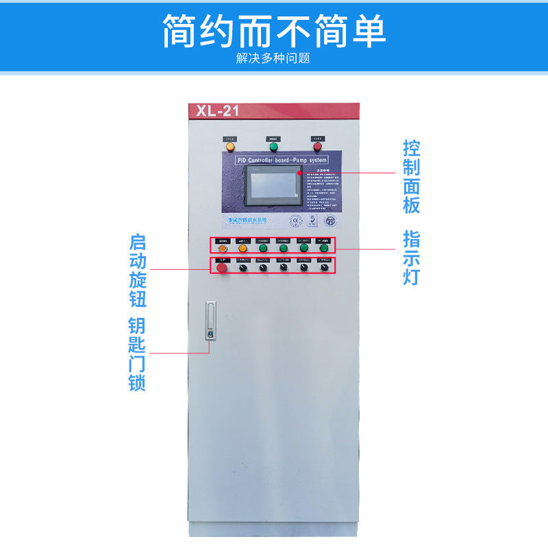 PLC control cabinet high and low pressure complete set of intelligent ABB system frequency conversion control cabinet automatic water pump constant pressure control box