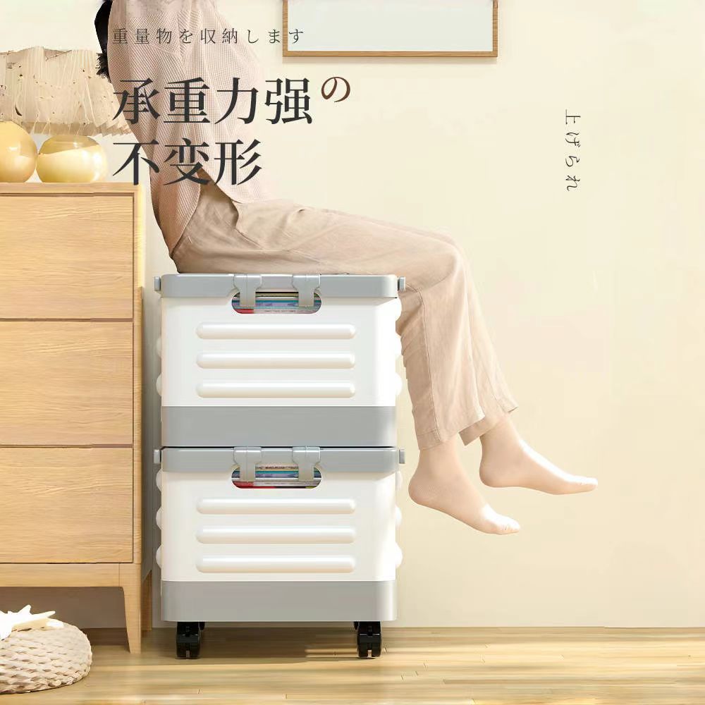 Living room storage box with wheels, foldable book box, toy classroom storage box, clothes for home storage handy gadget box