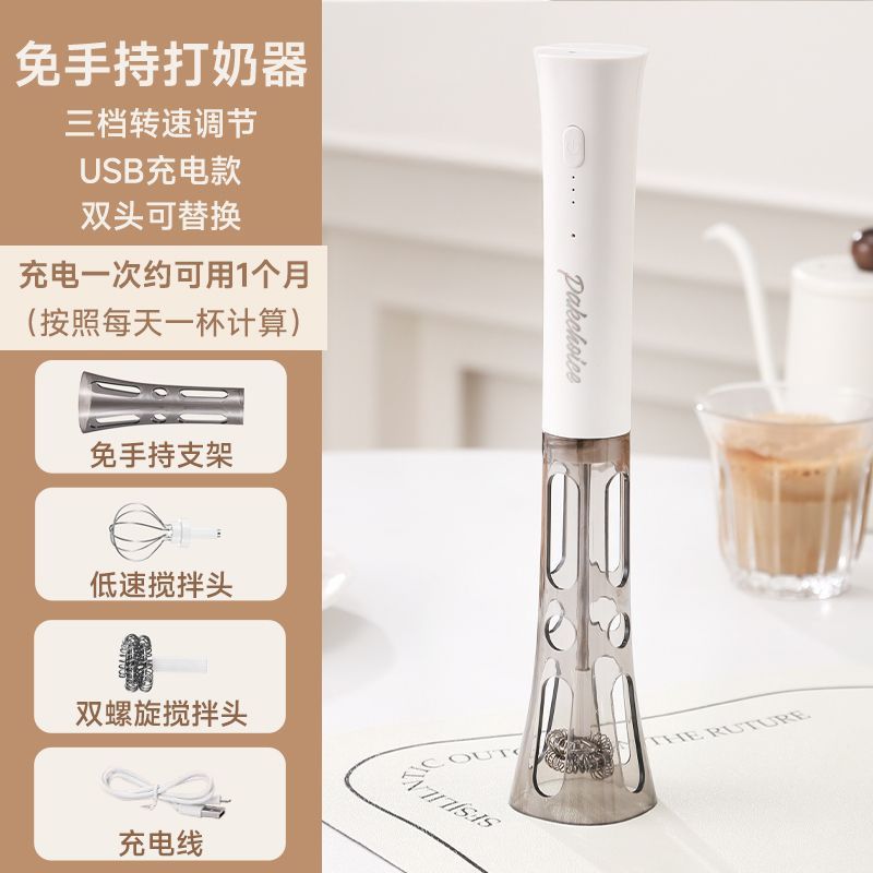 Electric milk frother, milk foamer, milk mixer, coffee stirrer, handheld whisk, coffee accessories