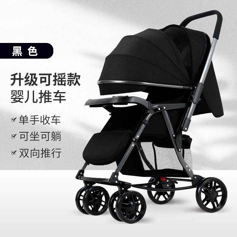 Baby stroller - reclining, multi-functional, one-click fold, two-way, lightweight, convertible rocking stroller