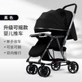 【two-way push + adjustable rocking chair】flagship edition - black