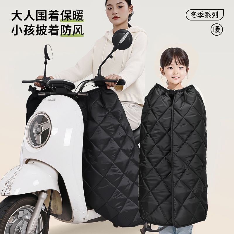 Electric vehicle battery vehicle leg protection half body windproof skirt fleece-linedthickenedwaterproofnew arrival cycling wind skirt winter