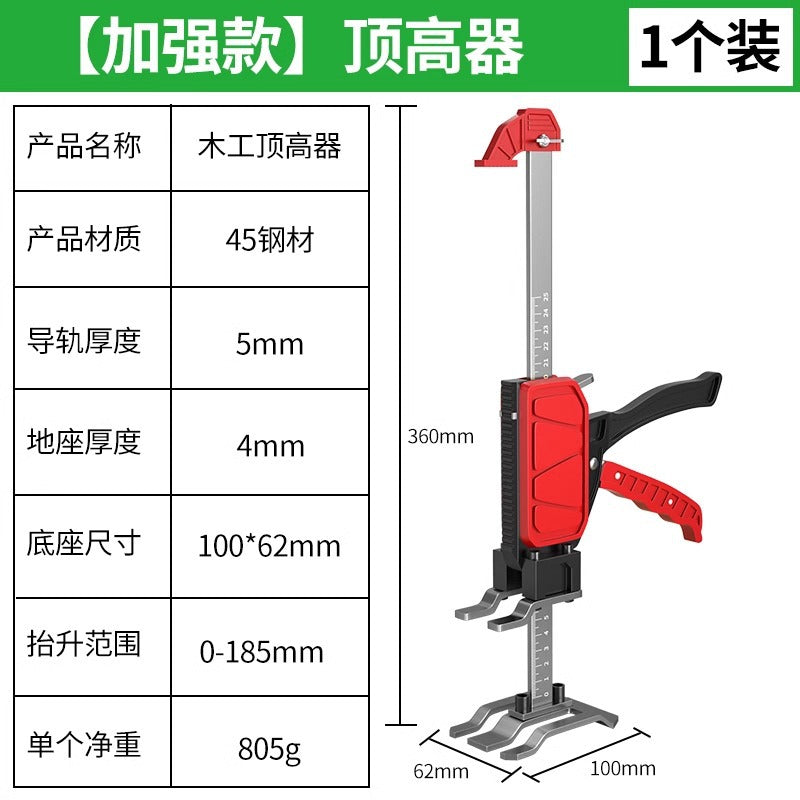 Baolian woodworking lifter special auxiliary tool adjustable lifter suit top lifter adjustable fixed door handy gadget