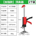 Baolian woodworking lifter special auxiliary tool adjustable lifter suit top lifter adjustable fixed door handy gadget