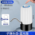 Bullet button water discharge [luminous model]