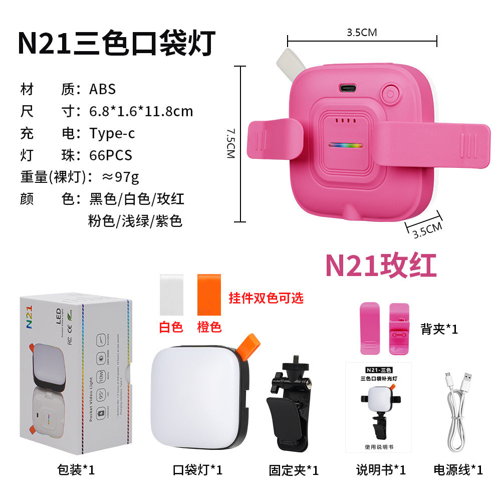 New arrival mobile phone fill light portable household live broadcast mini flap pocket pants light led handheld fill light tofu light